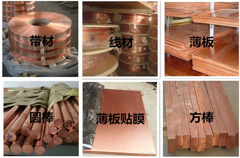 铜带在工业生产中的应用越来越广泛，但如何正确选择和使用呢？本文将通过对比分析不同材质的铜带，帮助您做出明智的选择。